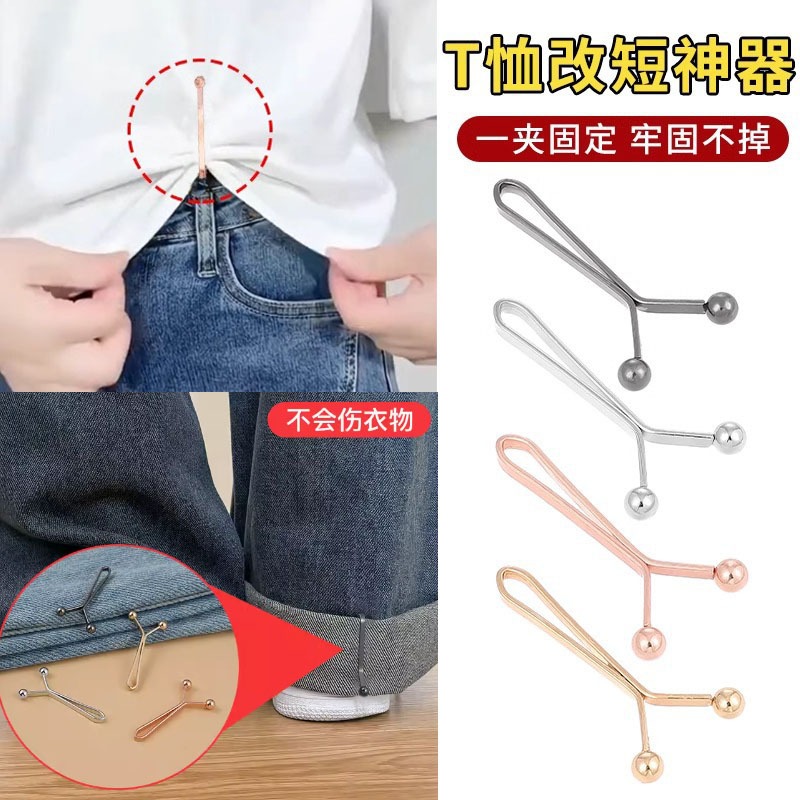 เข็มกลัดหัวเข็มขัดขาที่มองไม่เห็น No-sew เอวหัวเข็มขัดแขนกางเกงขาสั้นยึดหัวเข็มขัดเข็มกลัดมัลติฟังก์ชั่น