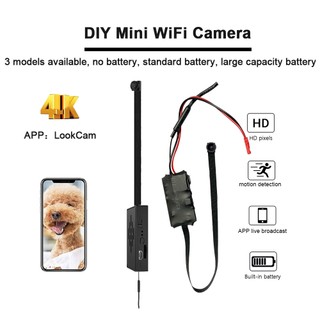 LookCam กล้องวงจรปิด 4K Mini DIY กล้องเครือข่าย WIFI สมาร์ทโฟน APP ควบคุมกล้องเฝ้าระวังไร้สาย 3 รุ่น