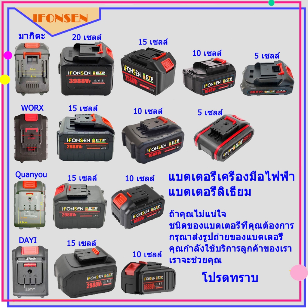 แบตเตอรี่ลิเธียมความจุขนาดใหญ่ 88800mAH ซ็อกเก็ตสว่านกระแทกเครื่องบดประแจผลกระทบ