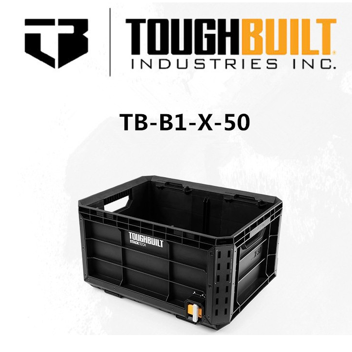 Tough Built System กล่องซ้อนรวมกัน Punk Industrial Storage Hard Core กระเป๋าเดินทาง TB-B1-X-50