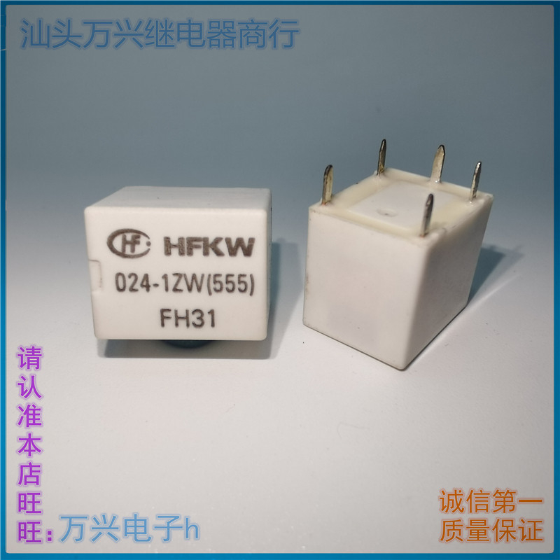 รีเลย์แม่เหล็กไฟฟ้า DC Hfkw 009 012 024-1ZW (136) (555) (310) สําหรับรถยนต์