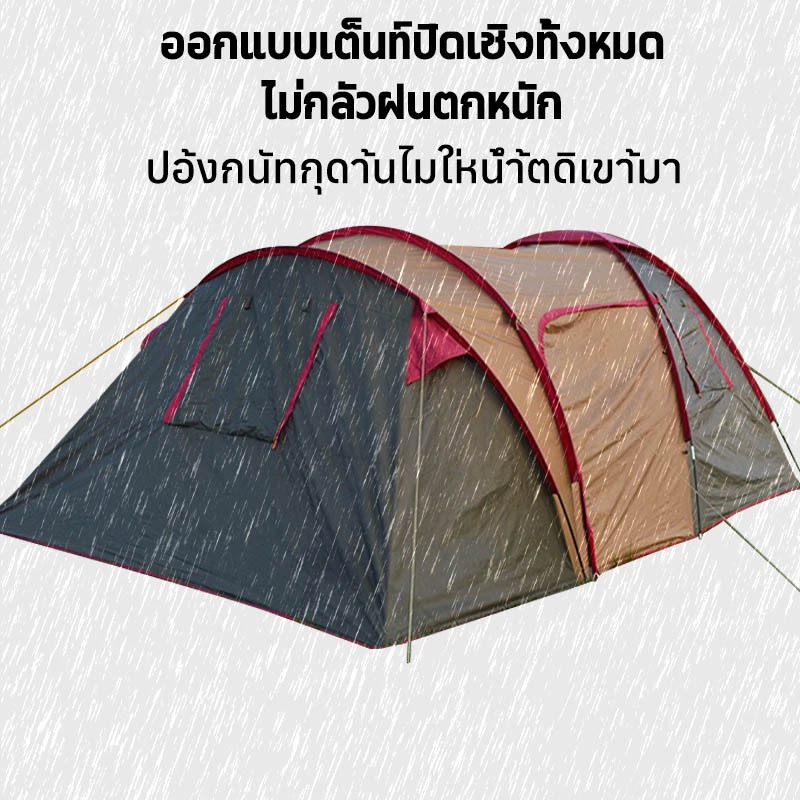 พร้อมส่ง⚡️เต้นท์สนาม เต็นท์นอน สำหรับ 5-8 คน 2 ห้องนอน 1 ห้องนั่งเล่น ยาว530xกว้าง260xสูง180 ซม - รูปที่ 3