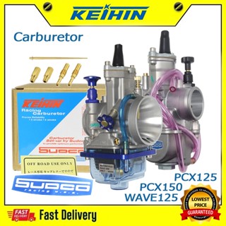 คาร์บูเคเหลี่ยมคว้าน PWK 24มิล 28มิล 30มิล 32มิล 34มิล ลูกเร…