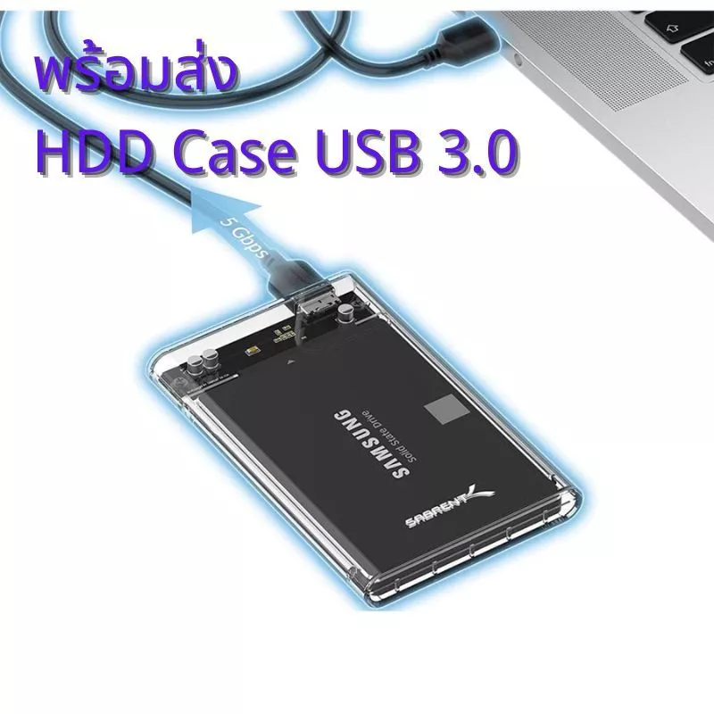 ส่งสินค้าทุกวัน COD ใหม่ ฮาร์ดไดรฟ์ USB 3.0 2.0 HDD SATA Enclosure 2.5inch แบบใส รองรับโปรโตคอล UASP สําหรับ 7-9.5 มม. ขนาด 2.5 นิ้ว รองรับ 6TB