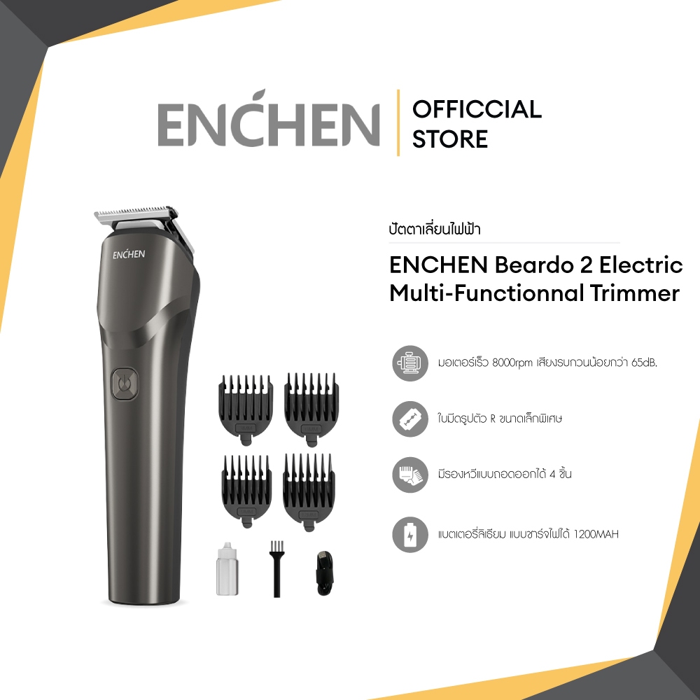Enchen Beardo 2 Electric Multi-Functionnal Trimmer ปัตตาเลี่ยนไฟฟ้า ไร้สาย ชาร์จ USB ปัตตาเลี่ยนตัดผม เครื่องตัดผม