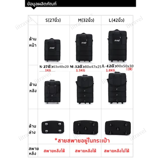 กระเป๋าสัมภาระแบบพับได้ 27/32/42นิ้ว แบบพับเก็บได้ หมุนได้ 360องศา ผ้ากันน้ำ Oxford หนา กระเป๋าเดินทาง