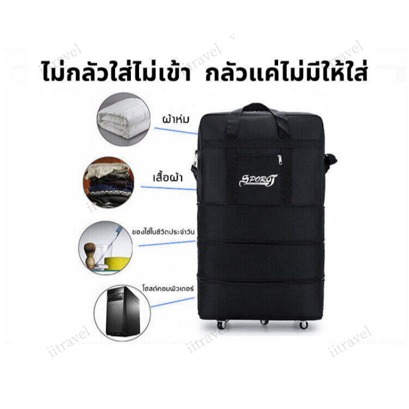 กระเป๋าสัมภาระแบบพับได้ 27/32/42นิ้ว แบบพับเก็บได้ หมุนได้ 360องศา ผ้ากันน้ำ Oxford หนา กระเป๋าเดินทาง