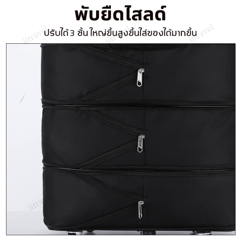กระเป๋าสัมภาระแบบพับได้ 27/32/42นิ้ว แบบพับเก็บได้ หมุนได้ 360องศา ผ้ากันน้ำ Oxford หนา กระเป๋าเดินทาง