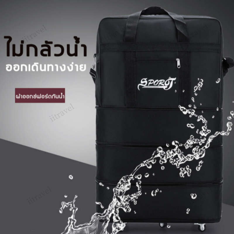 กระเป๋าสัมภาระแบบพับได้ 27/32/42นิ้ว แบบพับเก็บได้ หมุนได้ 360องศา ผ้ากันน้ำ Oxford หนา กระเป๋าเดินทาง