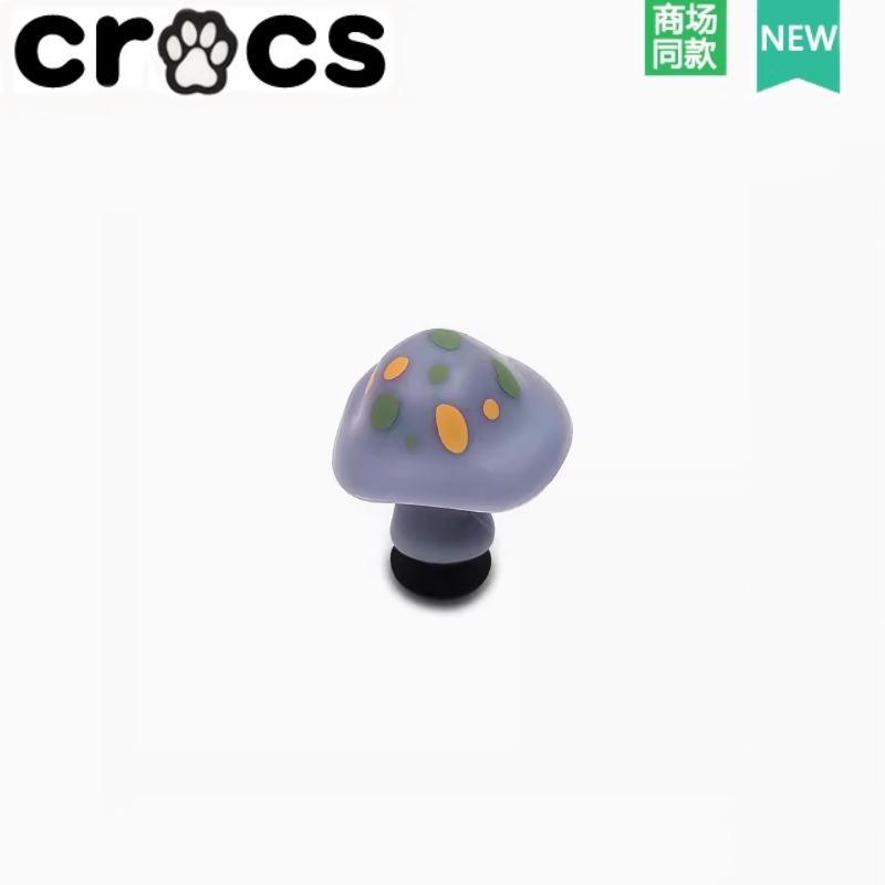 Crocs Crocs Zhibixing อุปกรณ์เสริมรองเท้าดอกไม้ 3D สามมิติน่ารักเห็ด Series ตกแต่งหัวเข็มขัด DIY รองเท้าหัวเข็มขัด