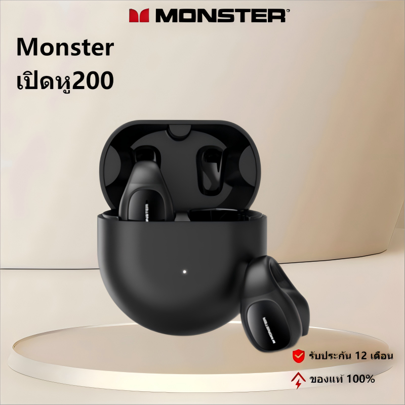 Monster Open Ear 200 หูฟังบลูทูธ หูฟังไร้สายแบบหนีบหู IPX5 กันน้ำ HD โทรคุยชัดเจน การควบคุมแบบสัมผัส