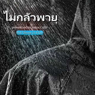 เสื้อกันฝนรถจักรยานยนต์ เสื้อกันฝนยาว เสื้อกันฝน ทนต่อการสึกหรอ พร้อมหมวก มีแถบสะท้อนแสง