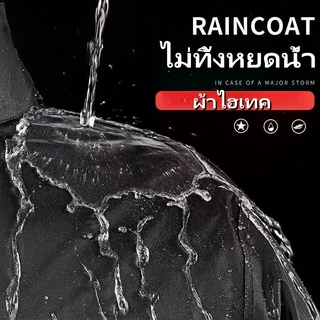 เสื้อกันฝนรถจักรยานยนต์ เสื้อกันฝนยาว เสื้อกันฝน ทนต่อการสึกหรอ พร้อมหมวก มีแถบสะท้อนแสง