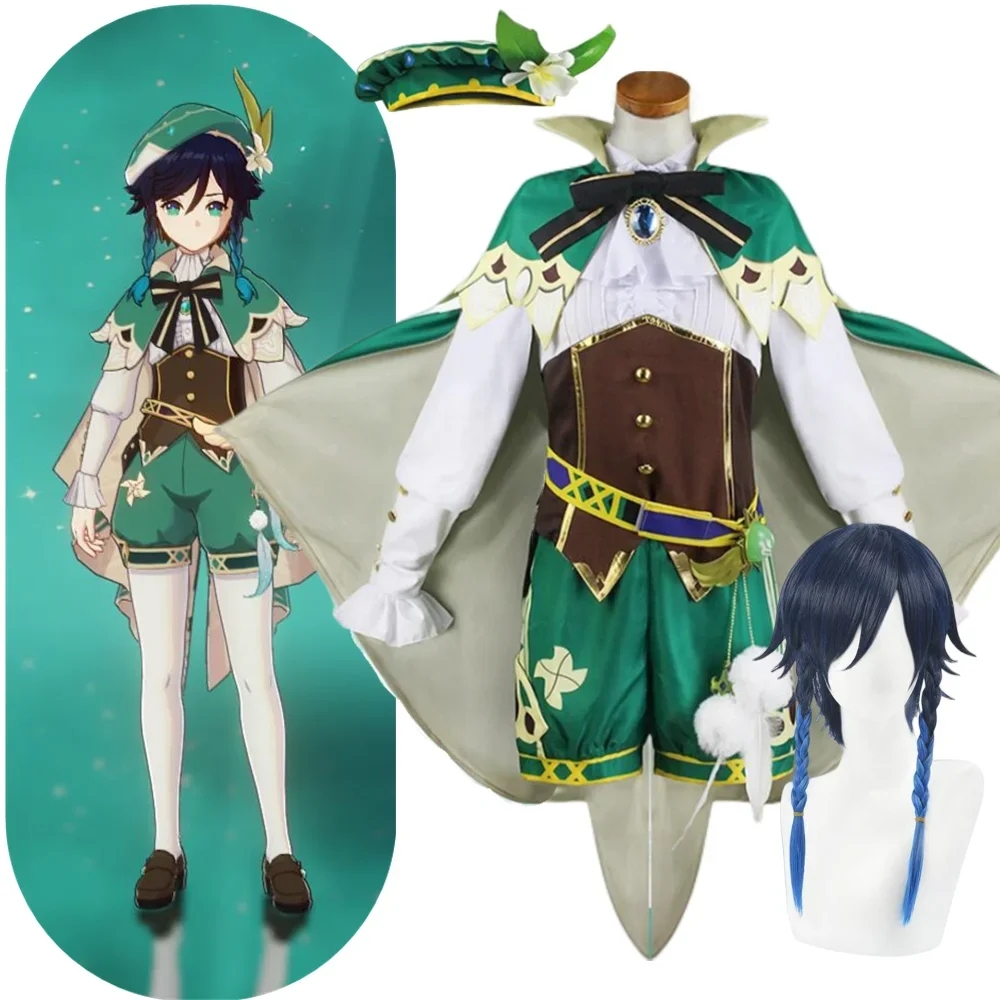 เกม Genshin Impact Twenty คอสเพลย์เครื่องแต่งกายชุดอะนิเมะ Barbatos วิกผมฮาโลวีนแสดง Props Wendy