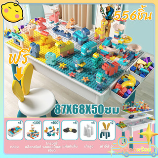 โต๊ะตัวต่อเด็ก โต๊ะเด็ก+เก้าอี้+ตัวต่อ605 ชิ้น  85*65*50cm เ…