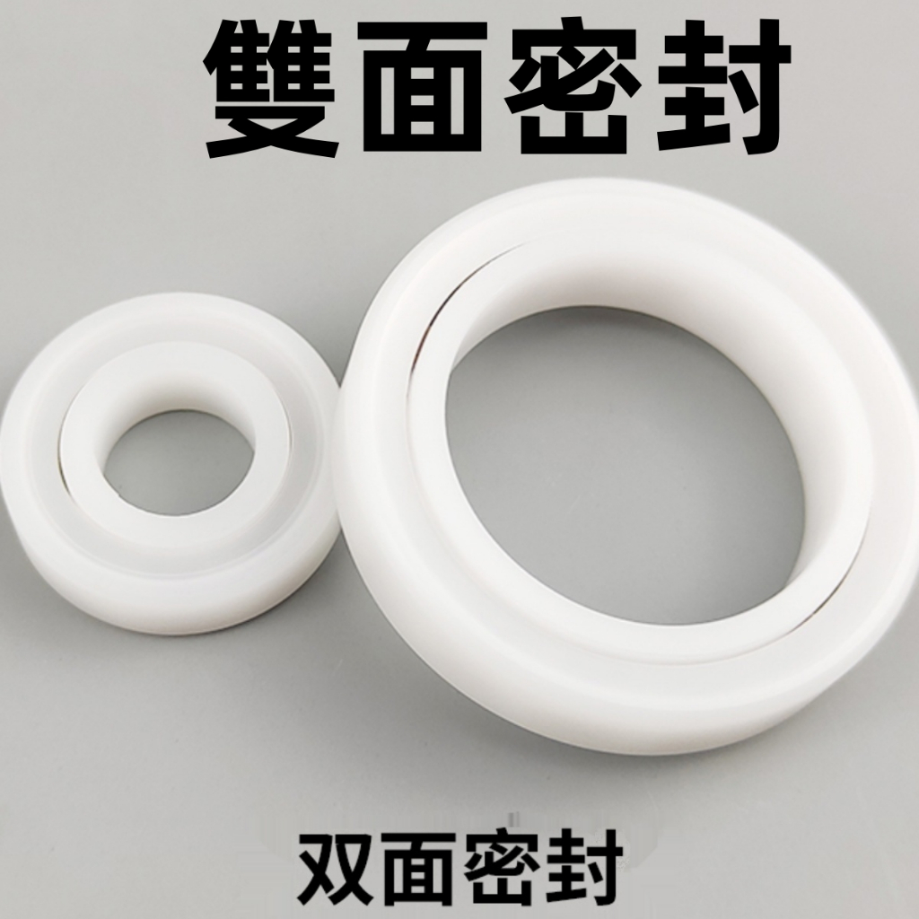 ปอมไนลอนแบริ่งพลาสติก 6000 6001 6002 6003 6004 6005 6006 6007 6200 6201 6202 6203 6204 6205 เรซิ่นวิศวกรรมกันน้ําพลาสติกแบริ่ง - รูปที่ 4