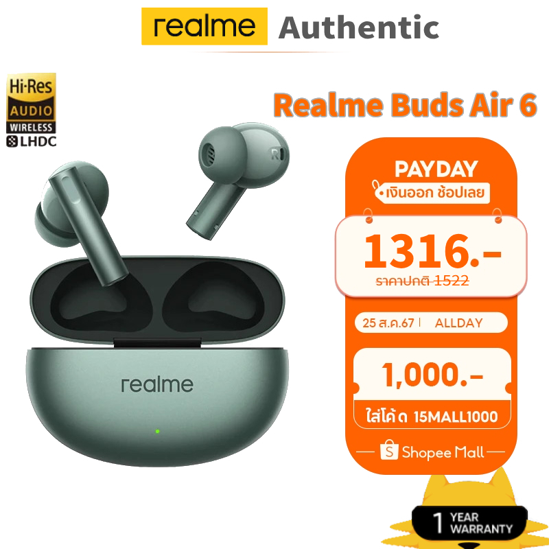 Realme Buds Air 6 TWS หูฟัง 50dB Active Noise Cancelling หูฟังไร้สายบลูทูธ 5.3 LHDC 5.0 IP55 40 ชั่วโมงอายุการใช้งานแบตเตอรี่