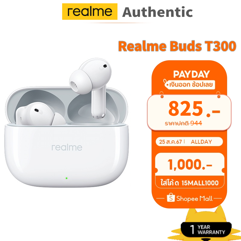 Realme Buds T300 หูฟังไร้สาย ANC 30dB บลูทูธ 5.3 IP55