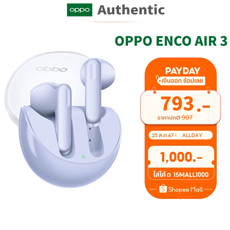 Oppo ENCO Air 3 TWS หูฟังไร้สาย บลูทูธ เอียร์บัด AI ตัดเสียงรบกวน หูฟังไร้สาย บลูทูธ สําหรับ OPPO Reno 8 Pro