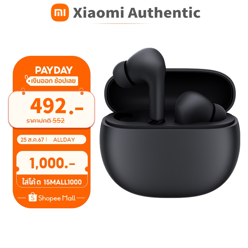 Xiaomi Redmi Buds 4 Active TWS Active Noise Cancelling หูฟังบลูทูธ 5.3 ไร้สาย กันน้ํา หูฟังกีฬา