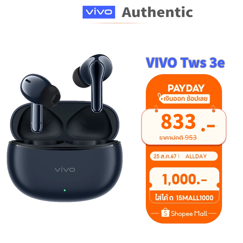 Vivo TWS 3e หูฟังบลูทูธตัดเสียงรบกวนแบบแอคทีฟบลูทูธ 5.3 หูฟังไร้สาย AI ตัดเสียงรบกวนสําหรับ Vivo X100 PRO