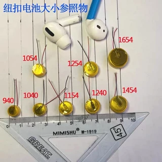 Huaqiangbei Luoda Yuehu หูฟังบลูทูธแบตเตอรี่ปุ่มเปลี่ยน Lir940 Lir1040/1045 Lir1054 Lir1154 Lir1240 Lir1254 Lir1454 Lir1654 แบตเตอรี่ชาร์จไร้สาย
