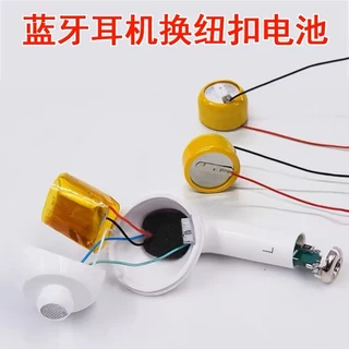 Huaqiangbei Luoda Yuehu หูฟังบลูทูธแบตเตอรี่ปุ่มเปลี่ยน Lir940 Lir1040/1045 Lir1054 Lir1154 Lir1240 Lir1254 Lir1454 Lir1654 แบตเตอรี่ชาร์จไร้สาย