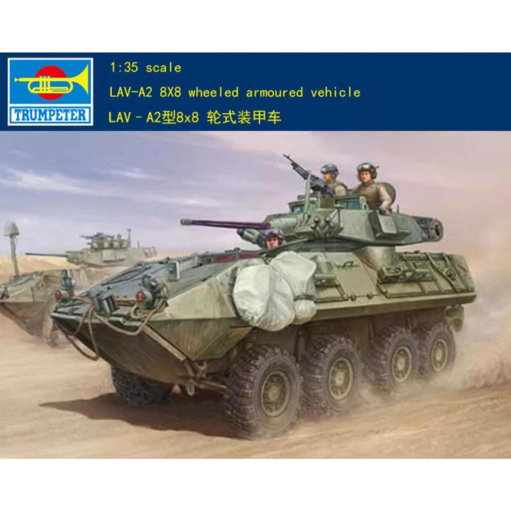 Trumpeter 01521 1/35 USMC LAV-A2 8X8 Armoured Vehicle