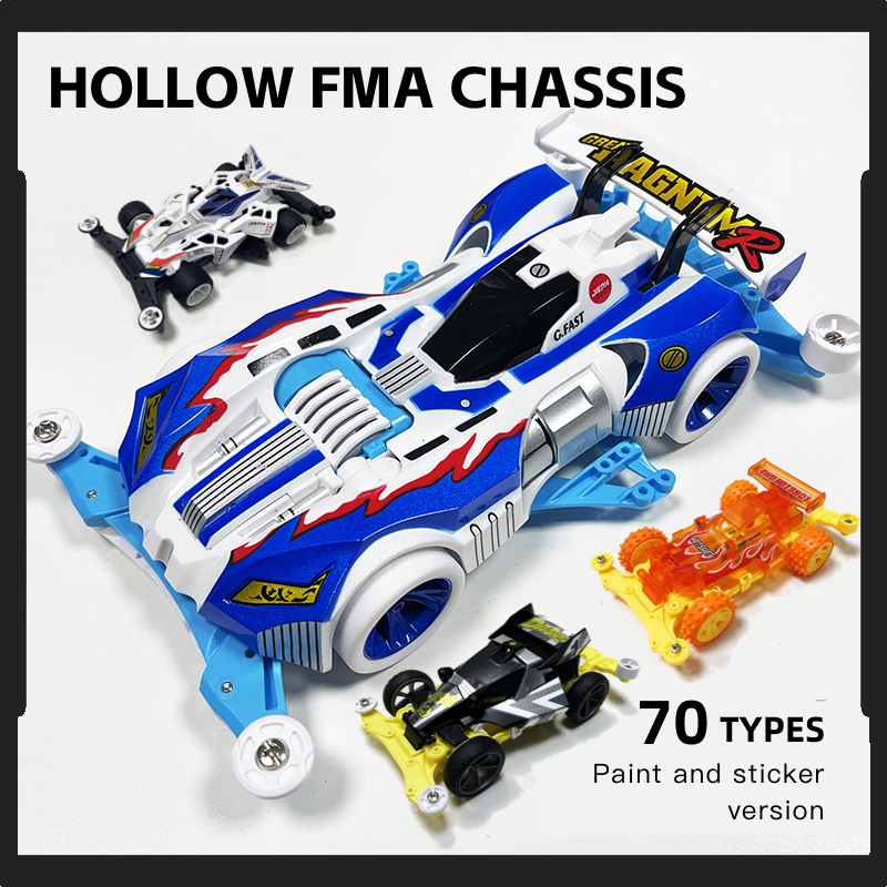 Tamiya รถทามิย่า มอเตอร์แรงๆ รถDash ของเล่นเด็กราคาถูก Mini 4WD รถราง ของเล่นประกอบ