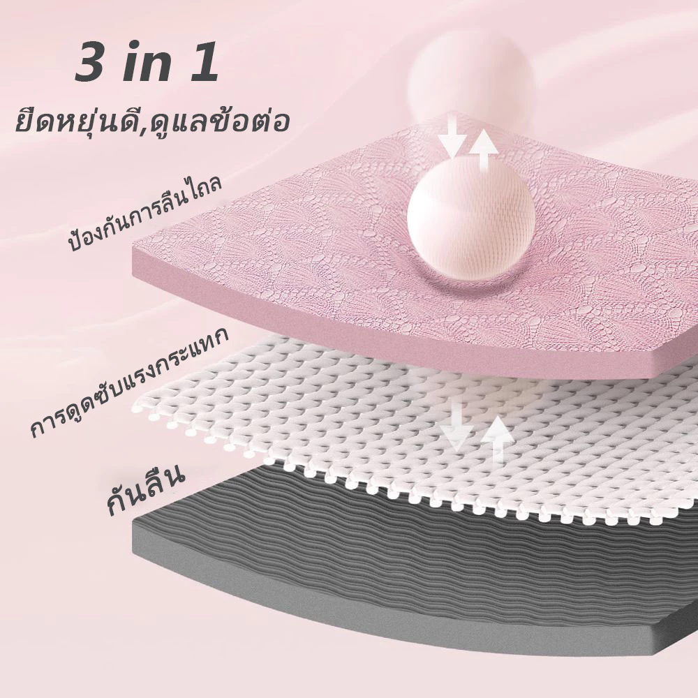 เสื่อโยคะ TPE หนาพิเศษ นุ่ม กันลื่น ขนาด 80 ซม. สําหรับกีฬาและฟิตเนส thumbnail 6