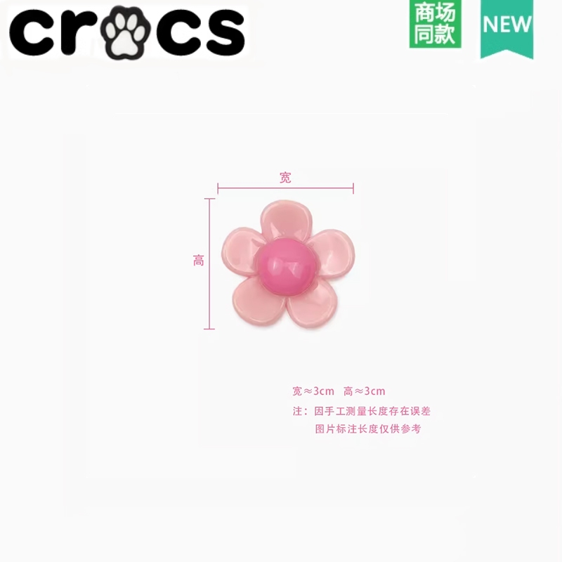 รองเท้า crocs ดอกไม้รองเท้าอุปกรณ์เสริม DIY High-End การ์ตูนสามมิติเรซิ่นดอกไม้รองเท้าหัวเข็มขัด Adapt to crocs ตกแต่งหัวเข็มขัด