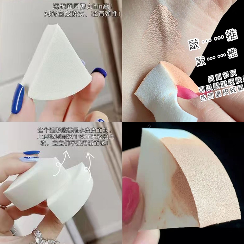 หนังสามเหลี่ยมแต่งหน้าฟองน้ําพัฟแต่งหน้า Latex แต่งหน้า Applicator ไม่มี WastingCosmetics
