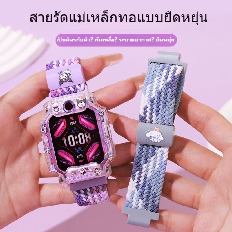 [คลังสินค้าพร้อม] เหมาะสําหรับโทรศัพท์เด็กอัจฉริยะตัวน้อยImoo z10 สายนาฬิกาไนลอนแม่เหล็ก Imooz9 z8 z6 z7 z5 z3 z2 z1 Q1R Q2A