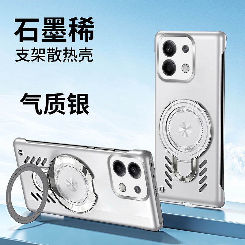เคสโทรศัพท์ระบายความร้อนไร้กรอบสําหรับxiaomi Redmiหมายเหตุ13 Pro + Plus K60 Ultraแม่เหล็กพับขาตั้งผู้ถือรถไร้สายชาร์จShell graphene breathable case散热壳