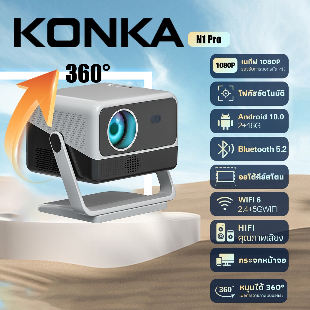 จัดส่งฟรี โปรเจคเตอร์ 4k เชื่อมต่อ wifi bluetooth mini projector android projector พกพา โปรเจคเตอร์มินิต่อกับมือถือ Mini Netflix Projector