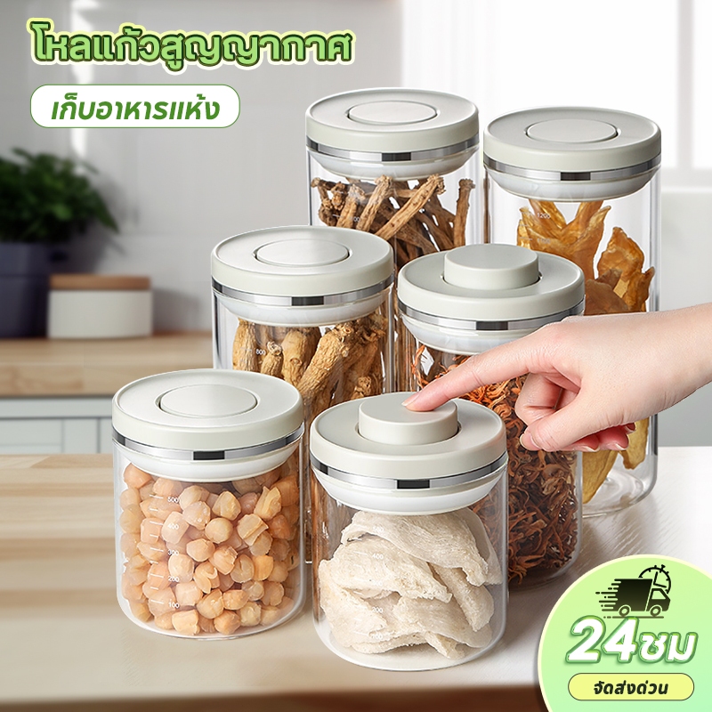 ขวดโหลสูญญากาศ โหลแก้ว ขวดแก้ว กล่องใส่อาหาร กล่องเก็บนมผงสูญญากาศ กระปุกใส่นมผง ใช้ในการเก็บชาขนมปรุงรสอาหารแห้ง