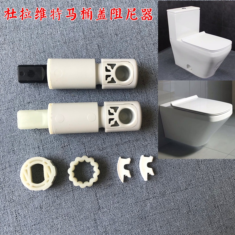 Original DURAVIT DURAVIT Square อุปกรณ์ที่นั่งชักโครกกันกระแทกเพลา Damping อุปกรณ์ยึดสกรูบานพับ