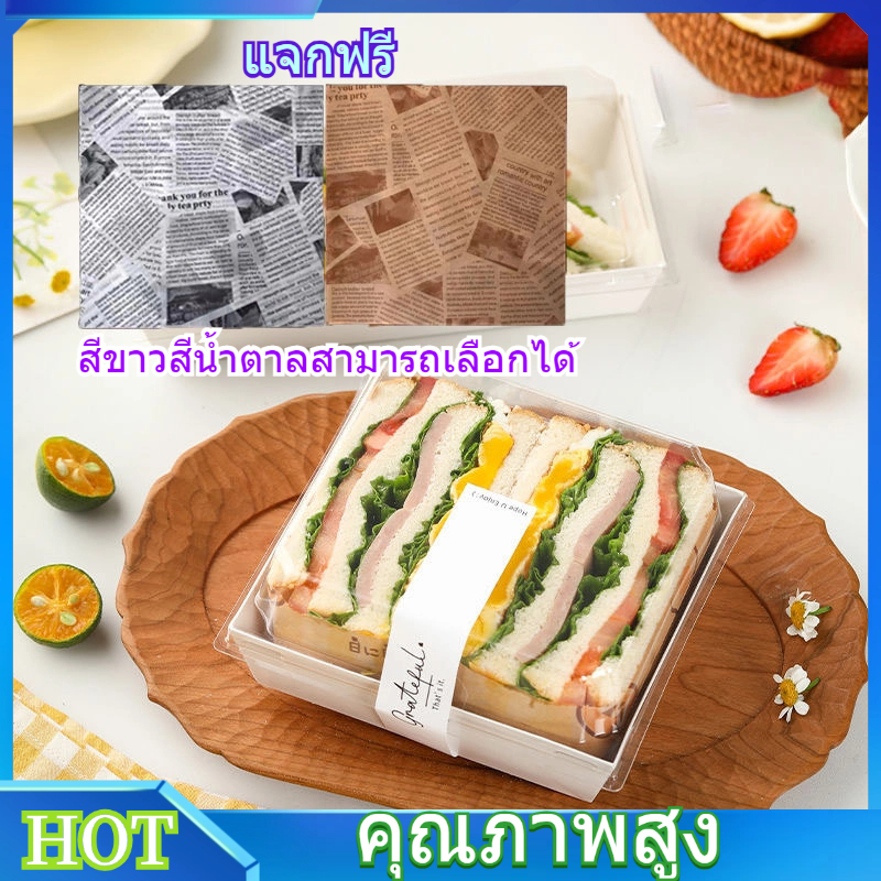 กล่องกระดาษสี่เหลี่ยมแบบใช้แล้วทิ้งพร้อมฝาครอบพลาสติก PET สามารถใช้สําหรับบรรจุภัณฑ์แซนวิชเค้ก Candies 50 กล่องขนาดต่างๆมีจําหน่ายสําหรับร้านปิคนิคและขนม