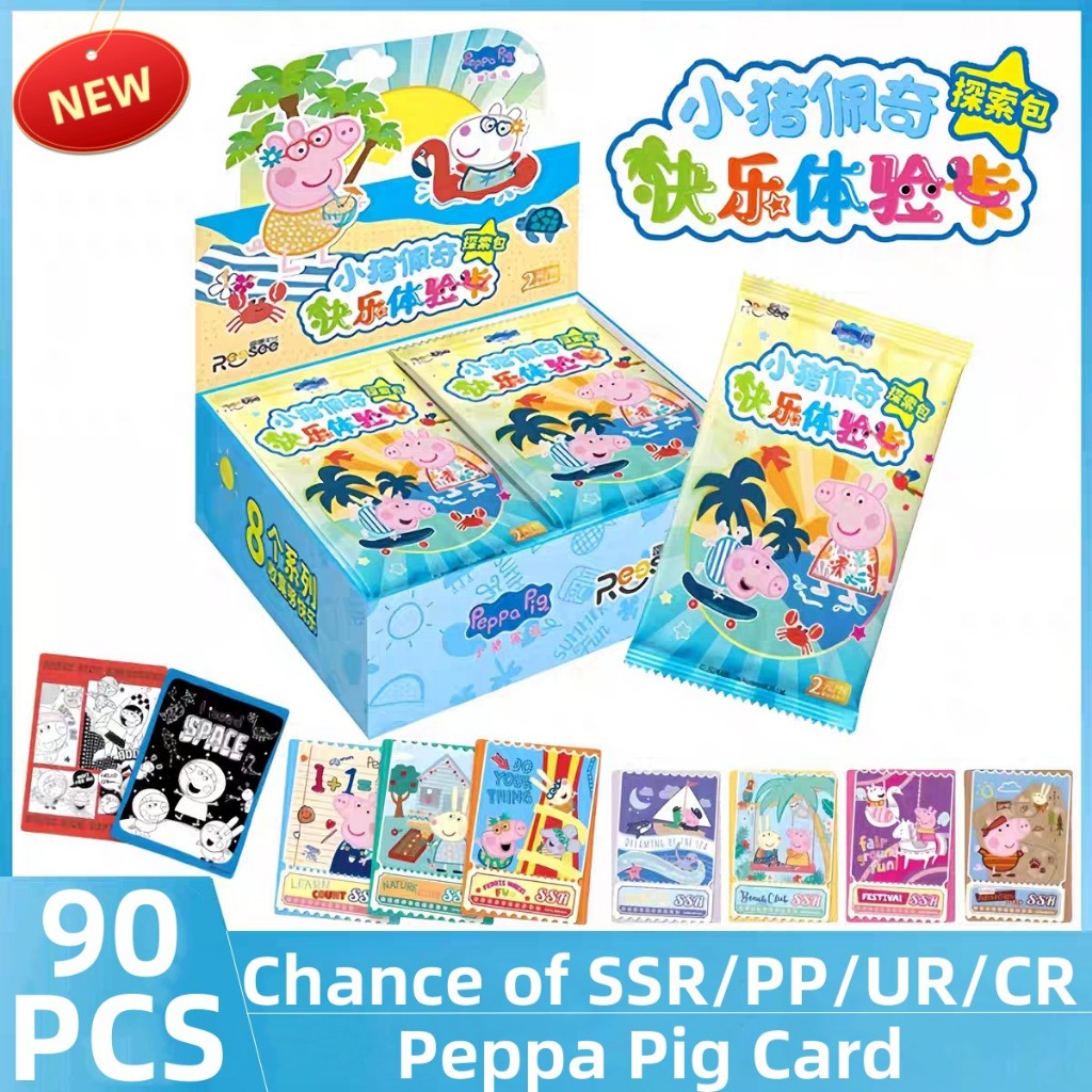 90 การ์ด Peppa Pig การ์ดระบายสีหายากแบบ CR/UR/SSR/PP แบบแวววาว การ์ดสะสมเด็ก