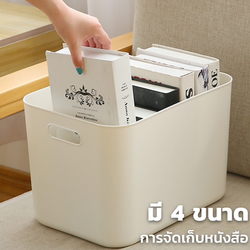 【GREENIKA】ลังใส่ของพลาสติกอเนกประสงค์ มี4ขนาด มีฝาล็อค ด้ามจับ จัดระเบียบบ้าน ที่เก็บของ - รูปที่ 5