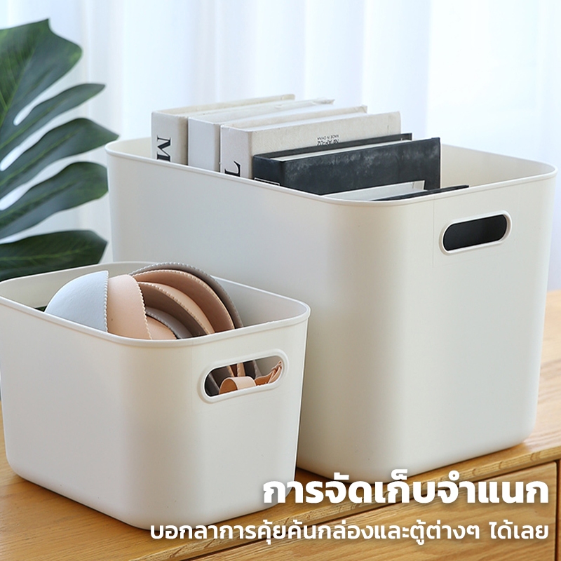 【GREENIKA】ลังใส่ของพลาสติกอเนกประสงค์ มี4ขนาด มีฝาล็อค ด้ามจับ จัดระเบียบบ้าน ที่เก็บของ - รูปที่ 6