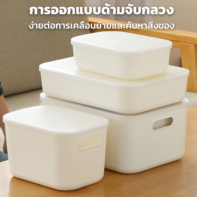 【GREENIKA】ลังใส่ของพลาสติกอเนกประสงค์ มี4ขนาด มีฝาล็อค ด้ามจับ จัดระเบียบบ้าน ที่เก็บของ - รูปที่ 3