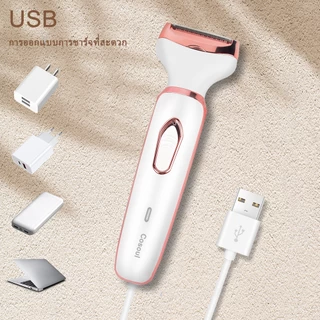 Cosoul เครื่องกําจัดขนไฟฟ้า 4-in-1 โกนขนจมูก/คิ้ว/รักแร้/ขา ชาร์จในตัว