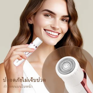 Cosoul เครื่องกําจัดขนไฟฟ้า 4-in-1 โกนขนจมูก/คิ้ว/รักแร้/ขา ชาร์จในตัว