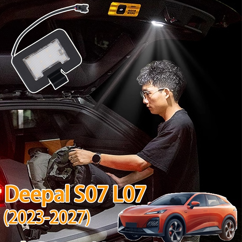 Changan deepal S07 L07(2023-2027) ไฟประตูบูต โคมไฟ LED ปลั๊กแอนด์เพลย์ Tailgate เพิ่มไฟ ไฟแคมป์ปิ้ง
