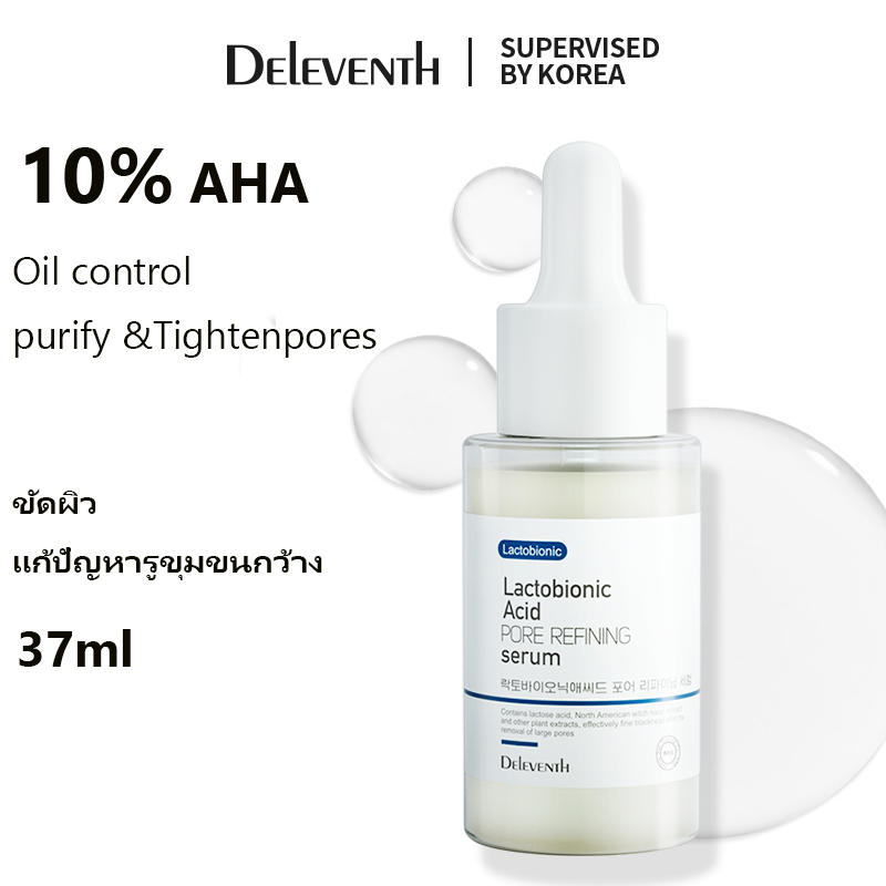 เซรั่มกระชับรูขุมขน poreless serum 37 ml Oil Control Firming Shrinking Pore Tightening Skin