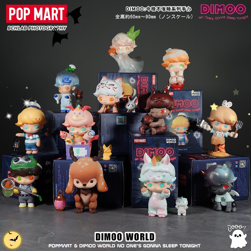 พร้อมส่ง ของแท้ POPMART DIMOO No One's Gonna Sleep Tonight Series Blind Box สําหรับเป็นของขวัญวันเกิด