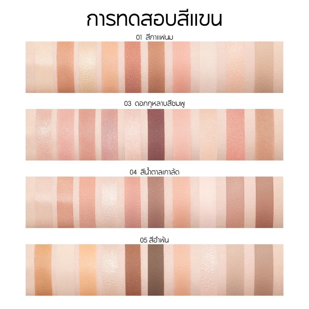CARSLAN พาเลทอายแชโดว์ 4in1 อายแชโดว์ บลัชออน ไฮไลท์ เนื้อแมทต์เนียนนุ่ม ให้ผิวฉ่ำโกลว์ธรรมชาติ สีละเอียดไม่ตกสะเก็ด 18g Face Glow Color ของแท้100% thumbnail 8