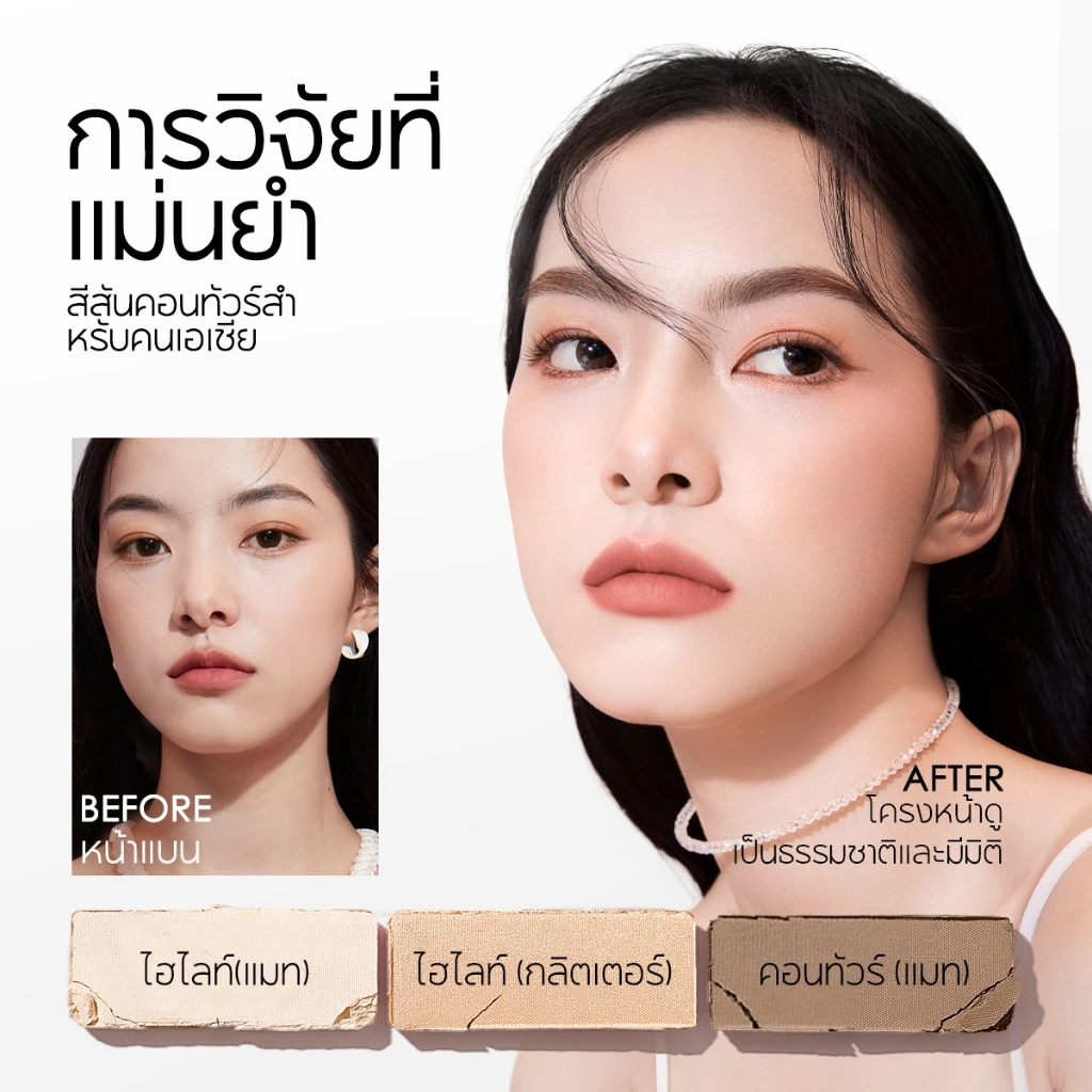 CARSLAN พาเลทอายแชโดว์ 4in1 อายแชโดว์ บลัชออน ไฮไลท์ เนื้อแมทต์เนียนนุ่ม ให้ผิวฉ่ำโกลว์ธรรมชาติ สีละเอียดไม่ตกสะเก็ด 18g Face Glow Color ของแท้100% thumbnail 4