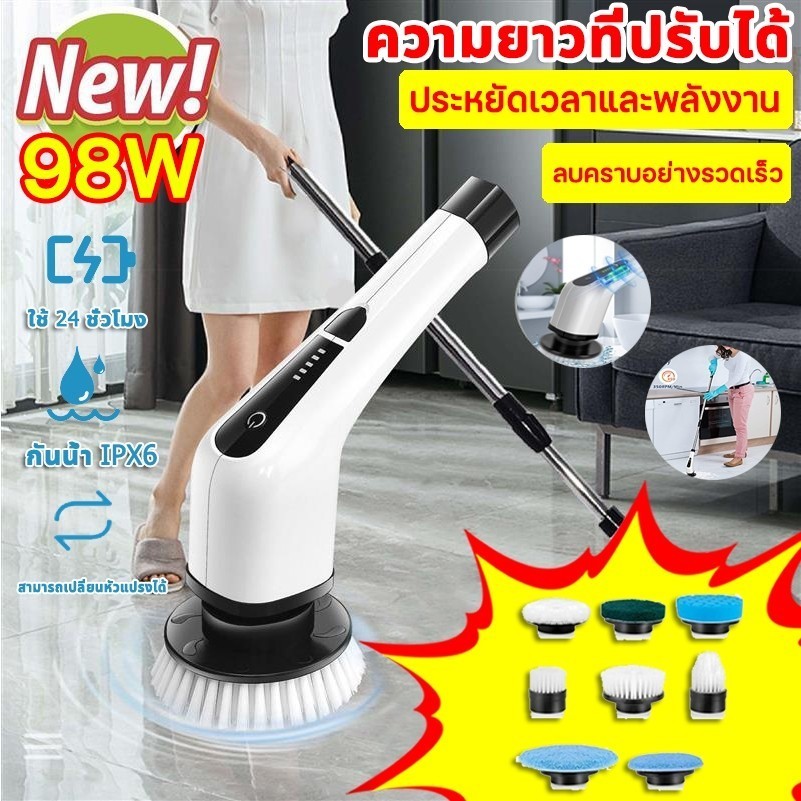 【TH 1-4 การจัดส่ง】Xiaomi Youpin แปรงขัดพื้น พร้อมหัวเปลี่ยน 7 กำจัดสิ่งคราบที่หนักก็อย่างง่ายดาย แปลงขัดห้องน้ำ แปรงขัดห้องน้ำไฟฟ้า แปรงทำความสะอาด เเปรงขัดไฟฟ้า floor mop